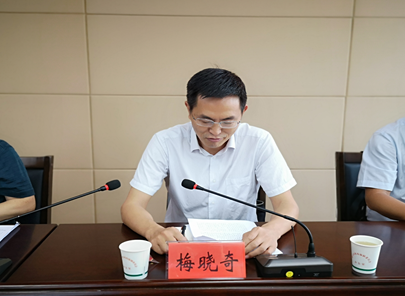 市委"不忘初心,牢记使命"领导小组办公室第九指导组长梅晓奇讲话